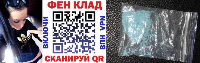 купить наркоту  Кохма  Амфетамин Premium 