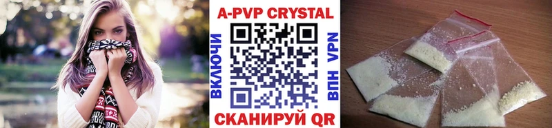 Alfa_PVP VHQ где продают Кохма