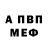 АМФЕТАМИН 97% Anderxale
