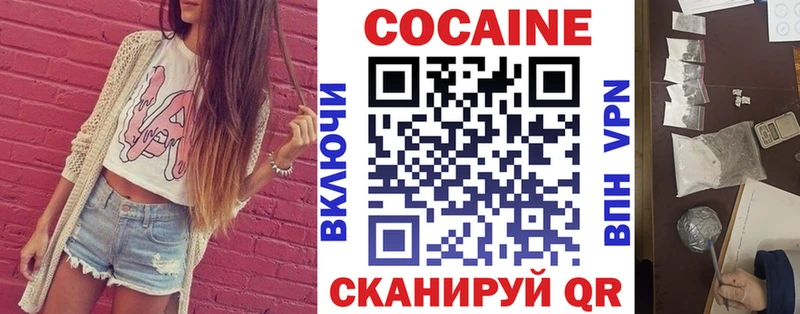 Кокаин Перу  где продают   Кохма 