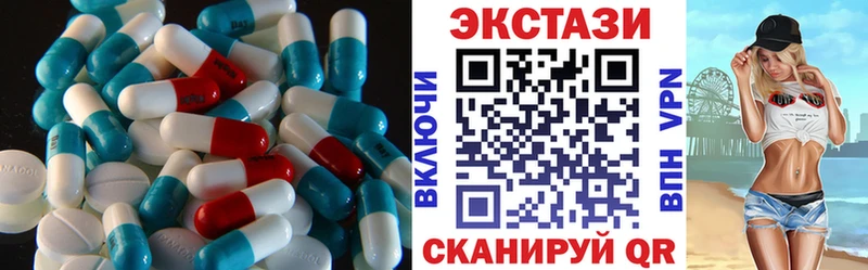 shop официальный сайт  Кохма  Ecstasy mix 