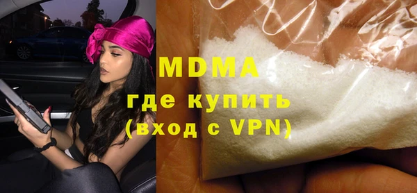 альфа пвп Богородицк