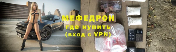 альфа пвп Богородицк
