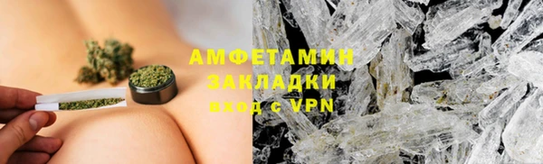 альфа пвп Богородицк