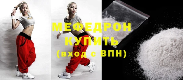 дмт Богородск