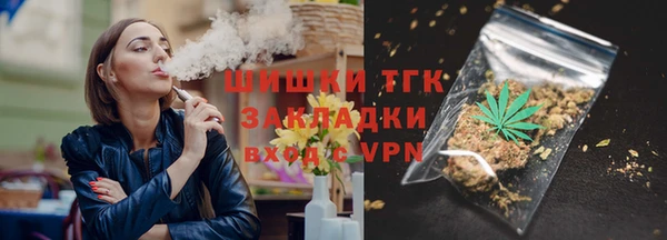 альфа пвп Богородицк