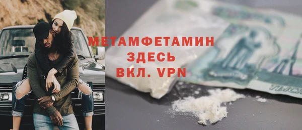 альфа пвп Богородицк