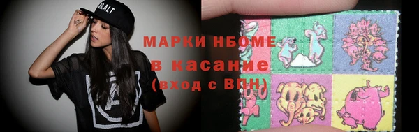 дмт Богородск