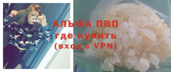 альфа пвп Богородицк