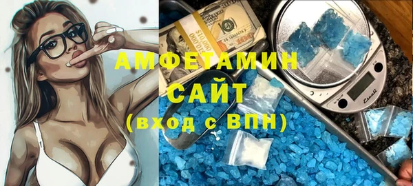 альфа пвп Богородицк