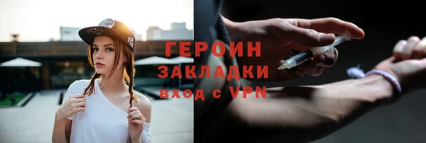 альфа пвп Богородицк