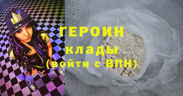 дмт Богородск