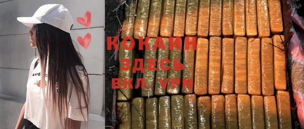 альфа пвп Богородицк