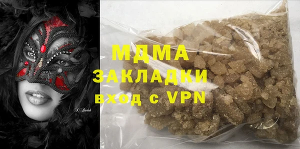 альфа пвп Богородицк