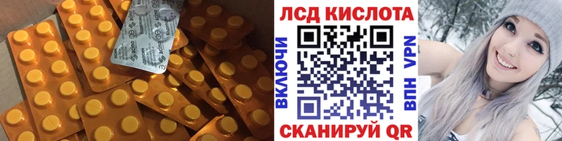 ЛСД экстази ecstasy  Кохма 