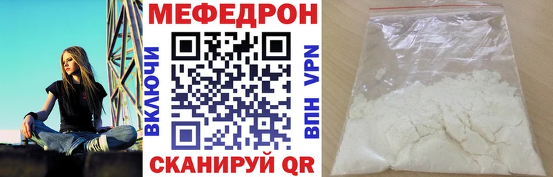 МЯУ-МЯУ мука  площадка наркотические препараты  Кохма 
