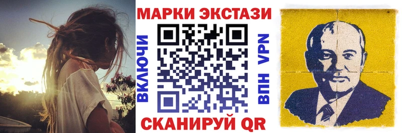 Марки NBOMe 1,5мг где найти наркотики hydra сайт Кохма