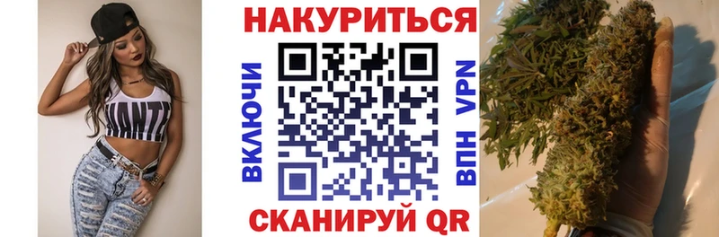 Каннабис Ganja  shop официальный сайт  Кохма  как найти закладки 
